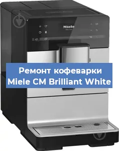 Ремонт платы управления на кофемашине Miele CM Brilliant White в Волгограде